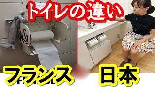 【海外の反応】驚愕！日本と自国の清潔さの落差にフランス人が悲嘆…「日本から母国に戻ると鬱になる」【日本はんなりch】