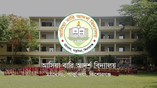 Asiya Bari Ideal School