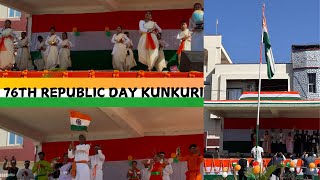 कुनकुरी शहर में 76वीं गणतंत्र दिवस मनाया गया || KUNKURI || #republicday #celebration #kunkuri #2025