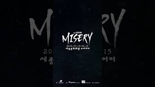 연극 '미저리' 무빙포스터 ver.1 타자기 - 안재욱, 김성령