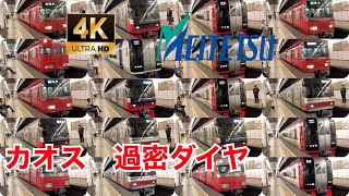 【超過密ダイヤ】途絶えない列車 朝ラッシュの名鉄名古屋駅