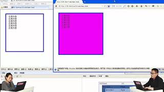 兄弟连新版 DIV CSS视频教程 3 页面布局的W3C盒子模型（二）