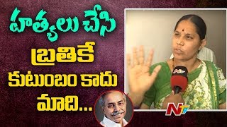 వివేకా సార్ అంటే మాకు దేవుడు, హత్యలు చేసి బ్రతికే కుటుంబం కాదు మాది: Parameshwar Reddy || NTV