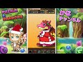 【パズドラ】新キャラとクリスマスイルミナが欲しい クリスマスガチャを37連した結果は... 【パズル u0026ドラゴンズ】