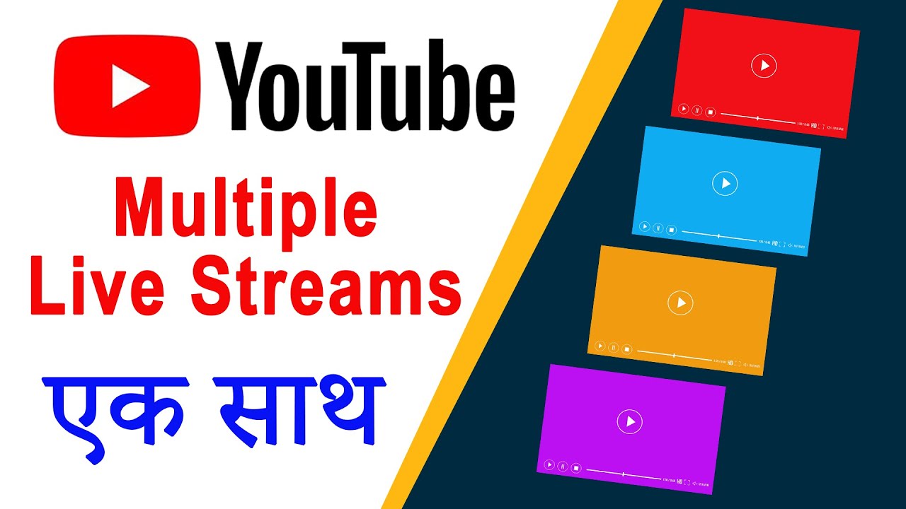 How To Do A Multiple Live Stream Tochitechofficial Youtube