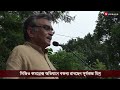 সিজিও কমপ্লেক্স অভিযানে বক্তব্য রাখছেন cpi m পলিটব্যুরো সদস্য সূর্যকান্ত মিশ্র।