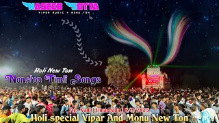Naseeb Star Band | Holi Special Vipar And Monu New Ton | Nonstop Timli At:- Vadi faliya 8/3/2025