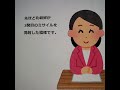 dallyの覚え方2　＃英検1級　＃英単語の覚え方　＃toeic　＃ゴロ　＃語呂　＃語源　＃パス単