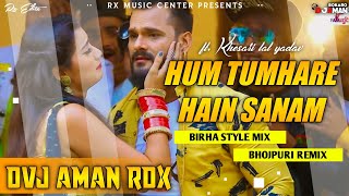 Hum Tumhare Hain Sanam/Khesari lal Yadav/Dj Shashi/Dvj Aman(RDX)/Bokaro/RXE: