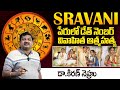 SRAVANI Name Numerology 2024 Prediction By Dr KHIRONN NEHURU || Telugu Spiritual World