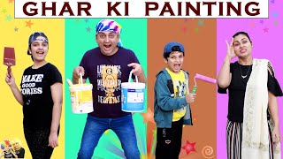 GHAR KI PAINTING | A Short Movie | Family Comedy | Aayu and Pihu Show