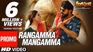 Rangamma Mangamma Video Song Promo - Rangasthalam - Ram Charan, Samantha