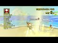 mkw tas gba shy guy beach flap 16.588 wr strats