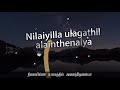 nilai illa ulagathil tamil christian cover song lyric video 2020 jim andrews