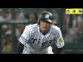 阪神タイガースvsヤクルト５回福留のタイムリーで３－５に2016 8 26