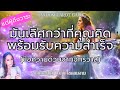 🎁มันดีกว่าที่คุณคิด  เตรียมตัวนะ 🦋 🌈 #random 🌈 #ดูดวง #youtube 20 พฤศจิกายน ค.ศ. 2024