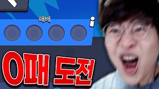 요즘 이거 엄청 힘들다던데 테스트해보죠