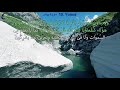 the travel in the fish surah jonah yunus 1 of world s best fhd word by word quran mansoori