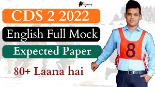 English Full Mock with Anurag Bhaiya for CDS and NDA 2 2022.