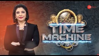 Time Machine: जब इंदिरा ने ठुकराया राष्ट्रपति का ऑफर | Indira Gandhi | History | Hindi News