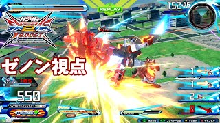 クロブ【S1】【ゼノン】機体熟練度16 猛者の戦い316【EXVS2XB】