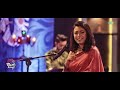 jani e bhul জানি এ ভুল nandita arati mukherjee bengali cover song আধুনিক বাংলা গান