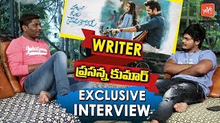 Hello Guru Prema Kosame Movie Writer Prasanna Kumar Exclusive Interview | Ram | YOYO TV Channel