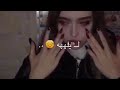 اهه a 56 احلى اختصار مر عليي💕📳