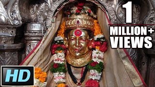 Ekveera Aai Tu Dongravari - Devi, Marathi Devotional Song
