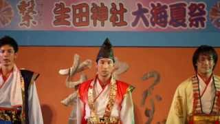 清盛隊　生田神社大海夏祭りに出陣♪　2013.8.4