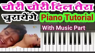 Chori Chori Dil Tera Churayenge | सिर्फ एक बार में ही सीख जायेंगे, Very Easy Piano Tutorial