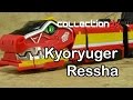 EX Kyoryuger Ressha review- Ressha Sentai ToQGer- CollectionDX