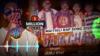 Maithili Rap DJ Remix Song 2023 __ Gaja Chahi _Abdul Bhai  Bachan Bhai  Dhiru Bhai Ka Fan
