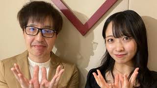 花は誰のもの？(USEN年間ランキング10位) 誕生秘話 鶴久政治×石田千穂 STU48 2022年09月07日