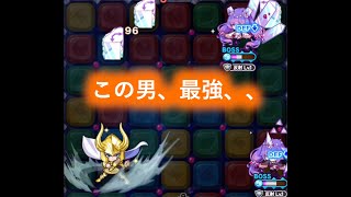 [ポコダン]誘導が攻略のキモ！コキュートス25階徹底解説！[コキュートス]