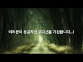 첫 뮤지컬 오디션..자유곡을 만드는 효과적인 방법 꿀팁 i 오디션 팁과 세부정보 feat.호연재