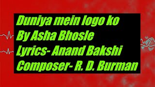 Duniya mein logo ko | Anand Bakshi | Asha bhosle | R. D. Burman | Apna Desh(1972)