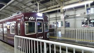 能勢電鉄1700系（もと阪急電鉄2000系）1754　川西能勢口駅　1