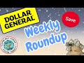 Cool Savings! Weekly Roundup 12/7 DG