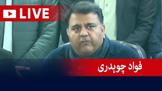 Live -  PTI Leader Fawad Chaudhry Press Conference - Geo News