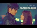 Baatein Ye Kabhi Na || Doom at your service || Korean mix || Sad love story💞 ||