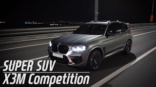 슈퍼카 잡는 SUV !! 신형 M4엔진을 품은 X3M 컴페티션