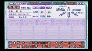 【2009選手能力】楽天 34 渡邉恒投手