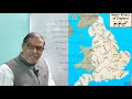 औद्योगिक क्रांति industrial revolution industrial history england