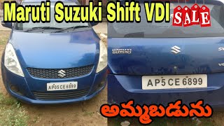 Maruti Suzuki Swift | అమ్మబడును | ఆంధ్ర, తెలంగాణ కి కూడా పనిచేస్తుంది | కార్ ఓనర్ నెం: 98485 72477