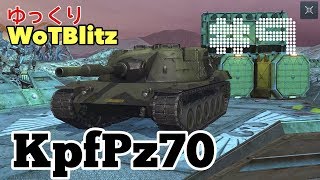 【WoTBlitz】このゆっくりが自由すぎるのはきっと戦車のせい Part9