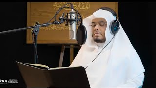 بداية تسجيل الختمة المرتلة _ لفضيلة الأستاذ الدكتور ياسر بن راشد الدوسري