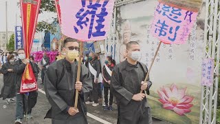 P2羅阿嬤 人生畢業典禮20220517出發鐵站山