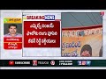 jagtial congress leaders fight mla sanjay vs mlc jeevan reddy followers t news