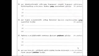 2024 June கணக்கீட்டு நடைமுறைகள் செயலமர்வு  (02) - 06.06.2024